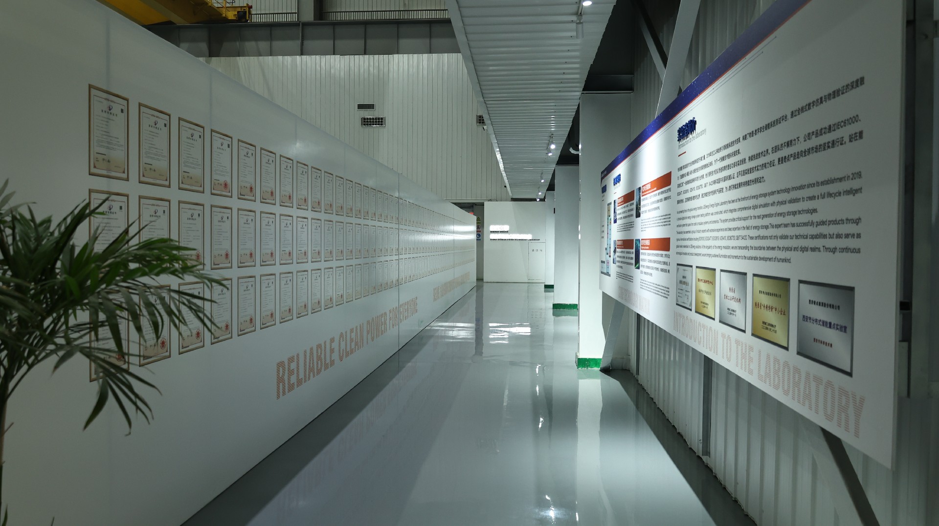 鑫良佳邦研发实验室